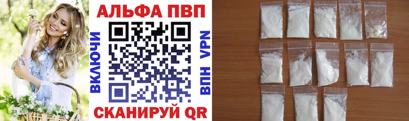 Купить наркотики сайты Касли Alpha-PVP  кракен ссылки  Мефедрон  ГАШИШ  КОКАИН 
