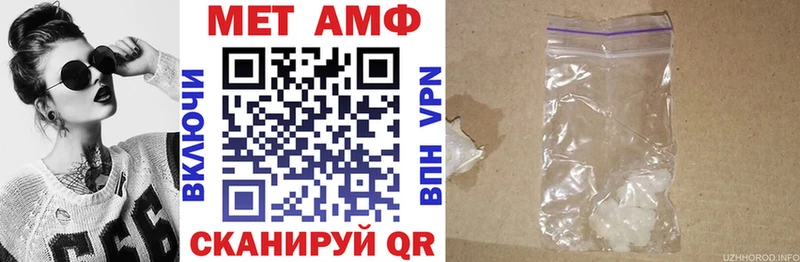 купить наркоту  Касли  Амфетамин Premium 