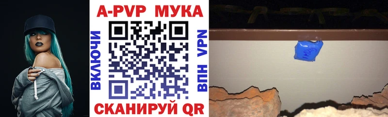 APVP СК КРИС  Касли 
