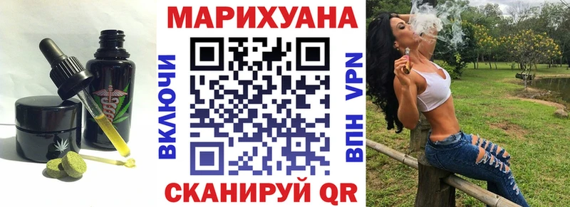 Печенье с ТГК конопля Касли
