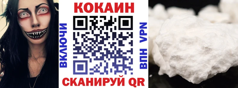 MEGA вход  Касли  Cocaine 98% 