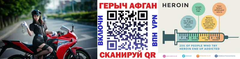 Героин Heroin  где продают   Касли 