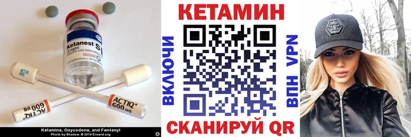 КЕТАМИН ketamine  Касли 