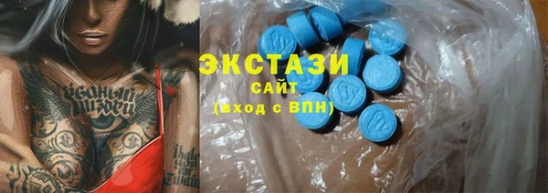 гашик Абдулино