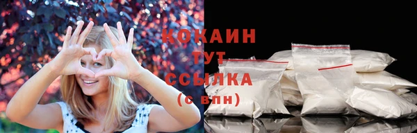 кокаин перу Алексеевка