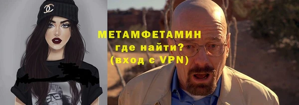 гашик Абдулино