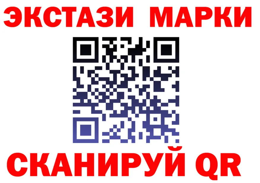 ГАШ Ice-O-Lator ссылки площадка KRAKEN Касли