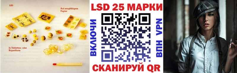 площадка клад Касли LSD-25 экстази кислота