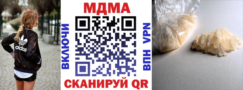 МДМА кристаллы  Касли 