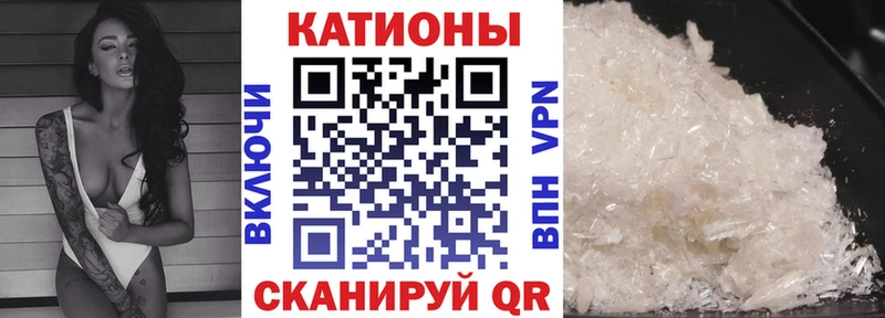 Мефедрон кристаллы  Касли 