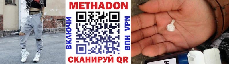 где купить наркоту  Касли  МЕТАДОН кристалл 
