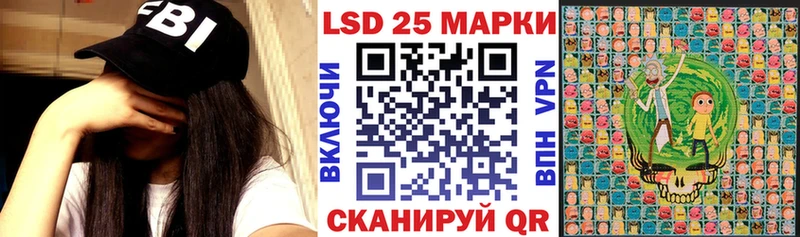 Марки NBOMe 1500мкг  Касли 