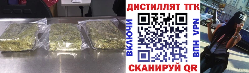 наркошоп  кракен tor  Дистиллят ТГК гашишное масло  Касли 